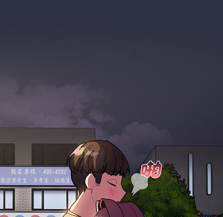 分组换换爱第100話