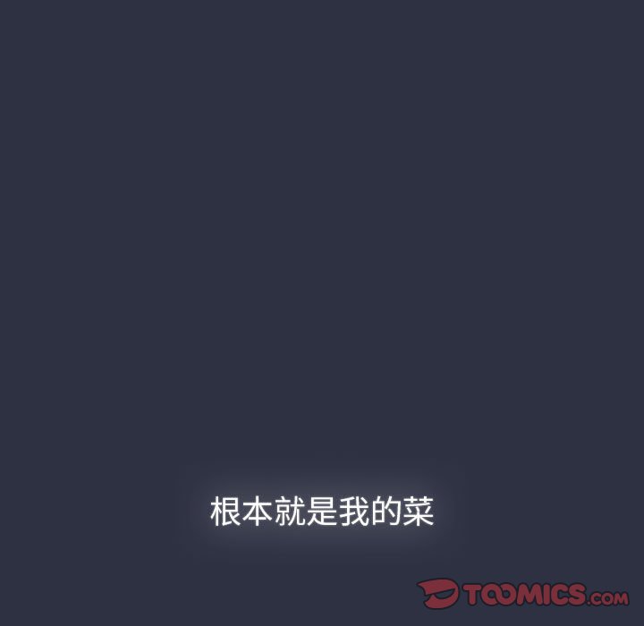 分组换换爱第100話