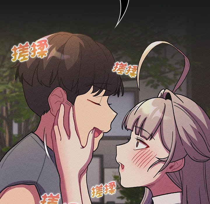 分组换换爱第101話