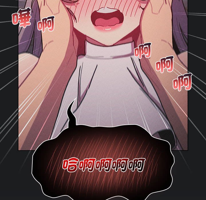 分组换换爱第101話