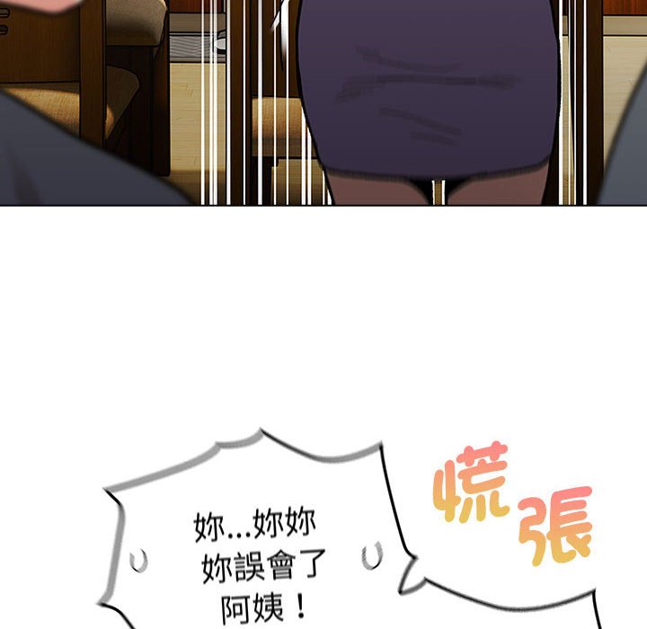 分组换换爱第101話