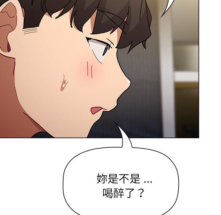 分组换换爱第102話