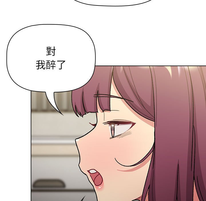 分组换换爱第102話