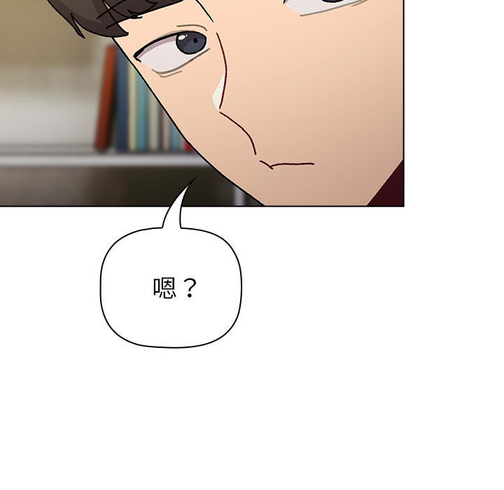 分组换换爱第102話