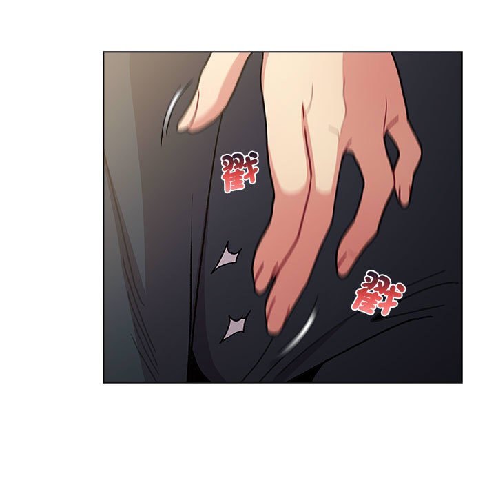 分组换换爱第102話