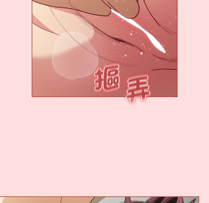 分组换换爱第102話