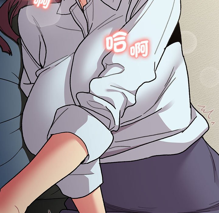 分组换换爱第102話