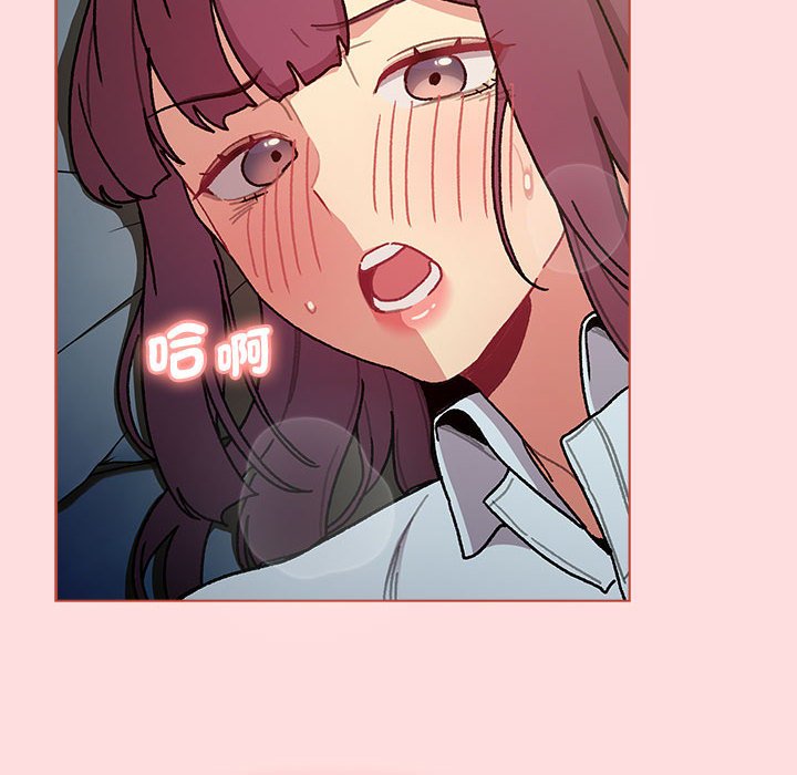 分组换换爱第102話