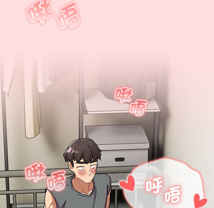 分组换换爱第103話
