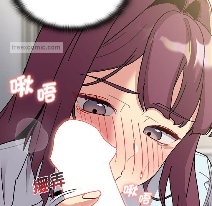 分组换换爱第103話