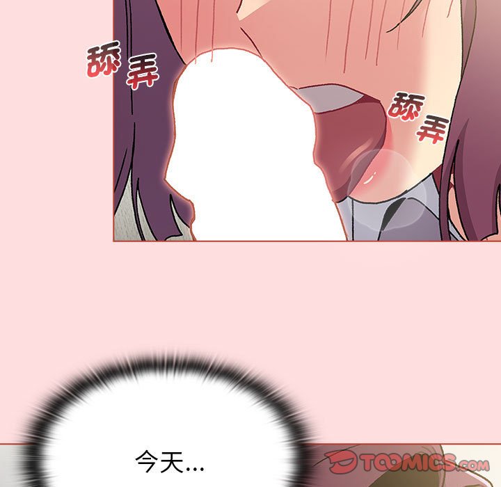 分组换换爱第103話