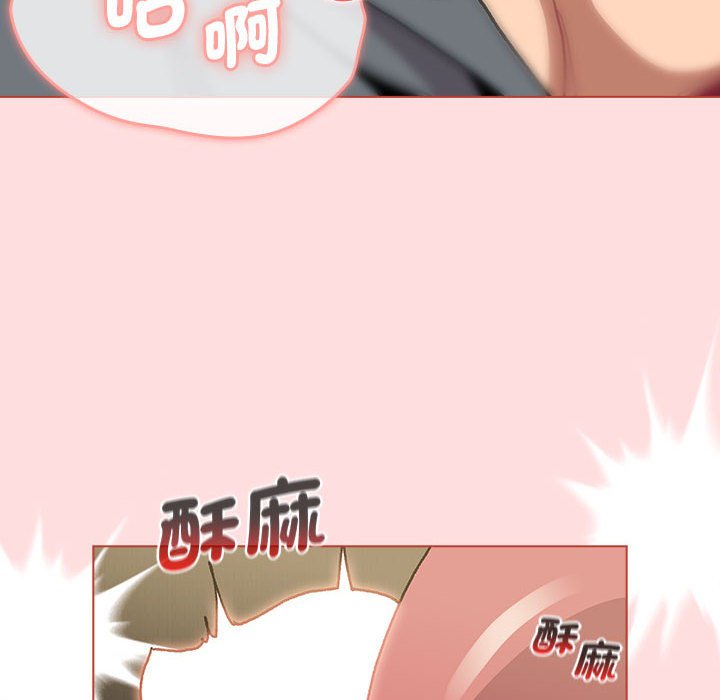 分组换换爱第103話