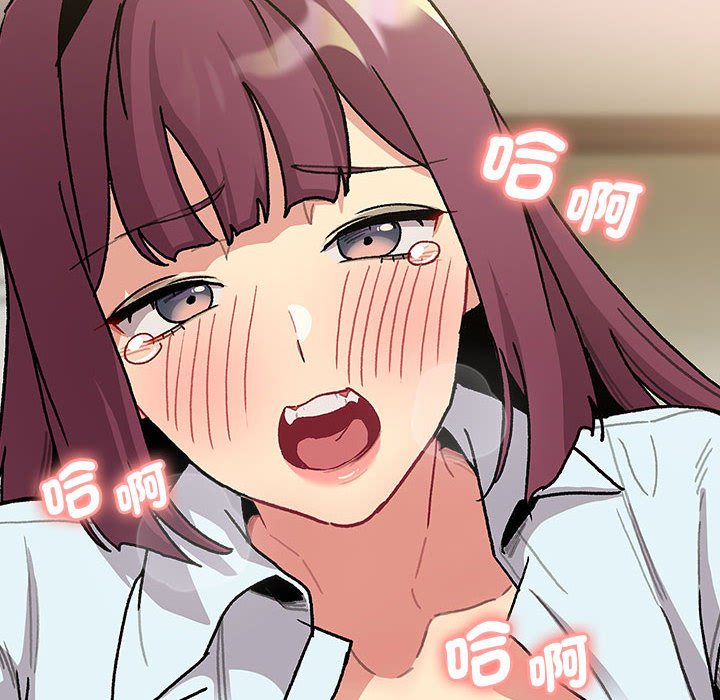 分组换换爱第103話