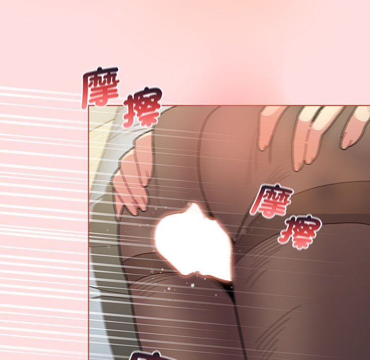 分组换换爱第103話