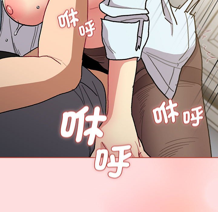分组换换爱第103話