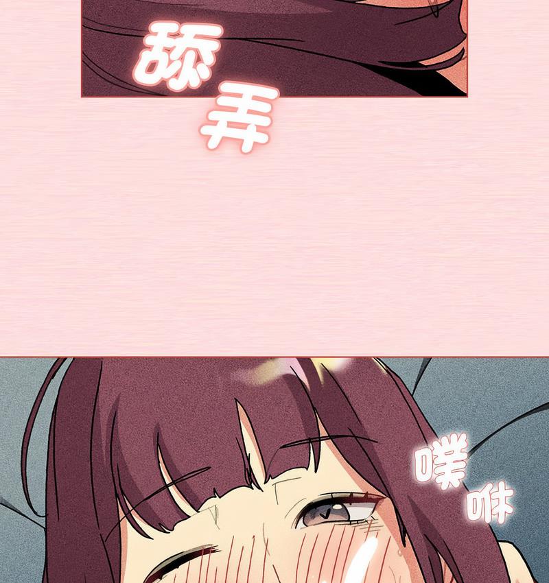 分组换换爱第104話