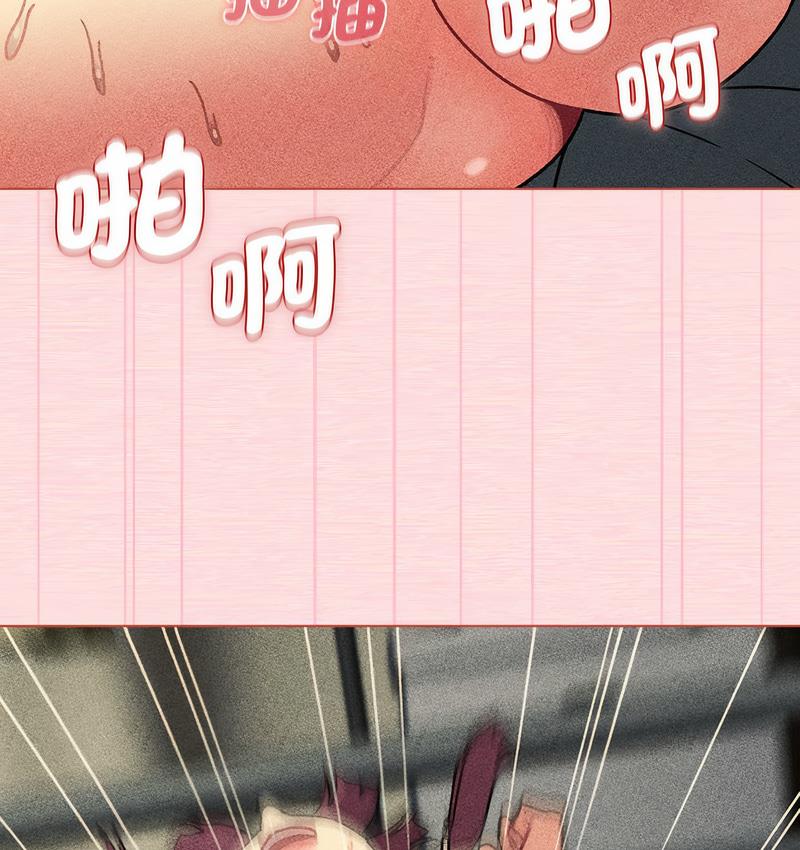 分组换换爱第104話