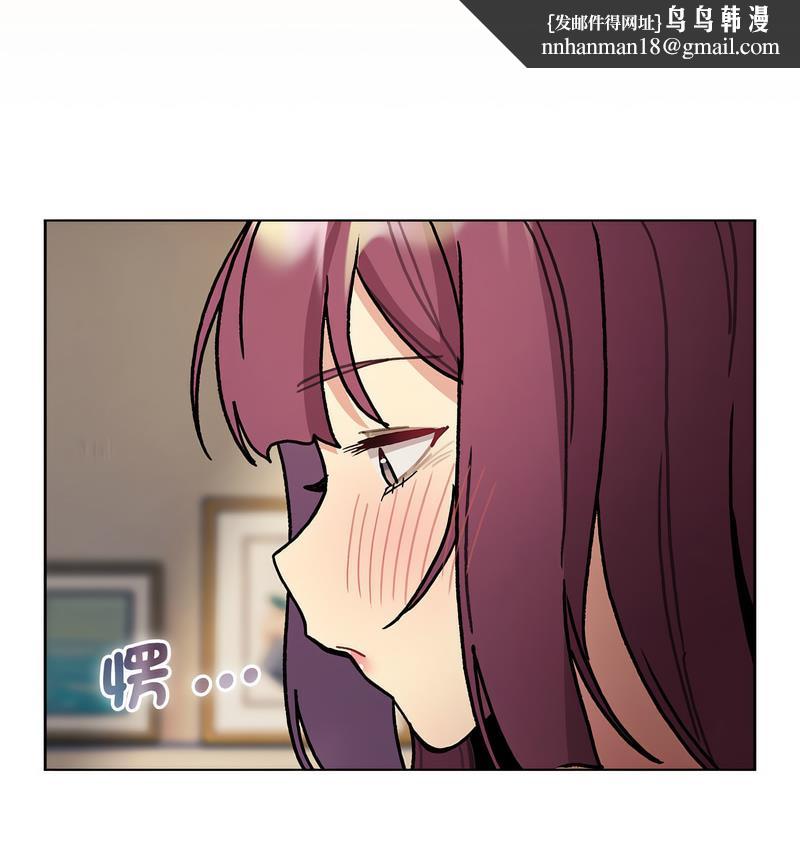 分组换换爱第104話