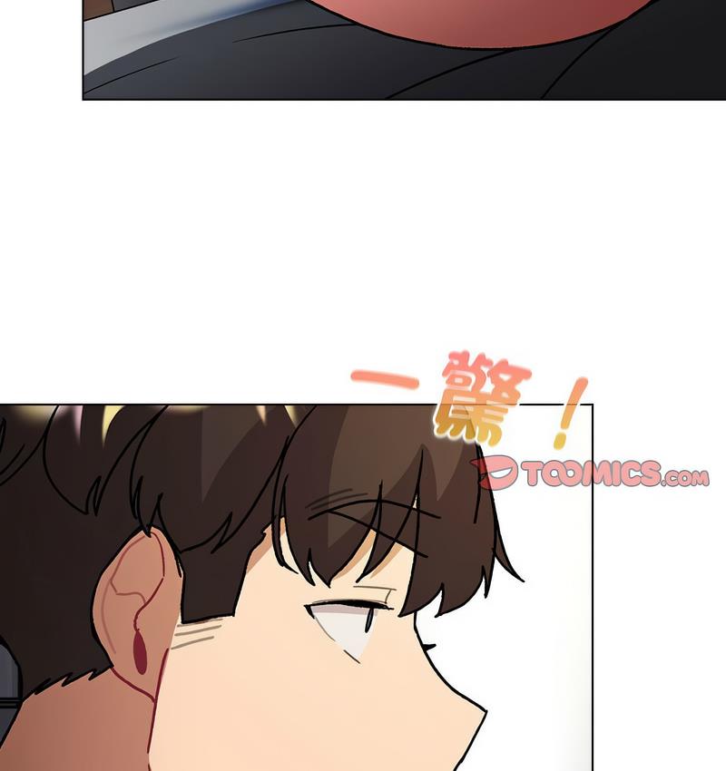 分组换换爱第104話