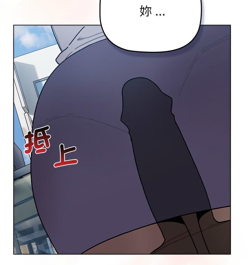 分组换换爱第104話