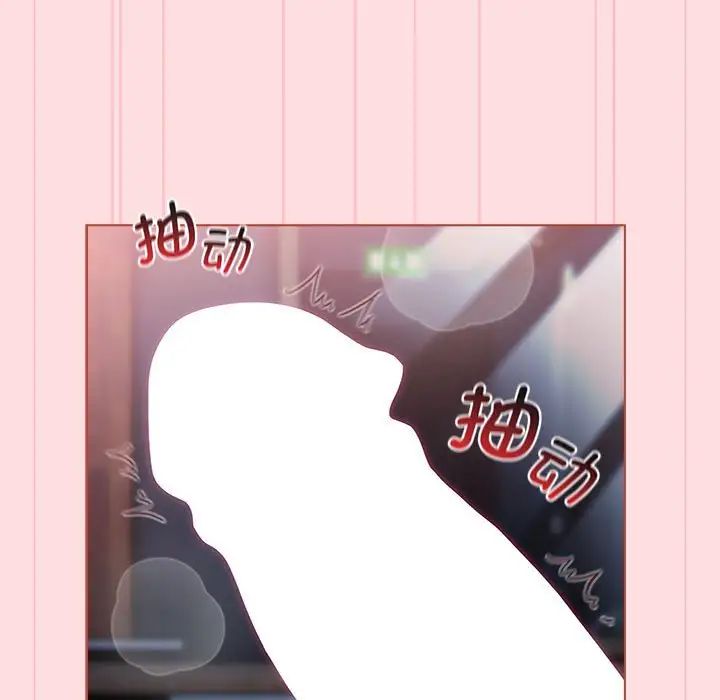 分组换换爱第105話