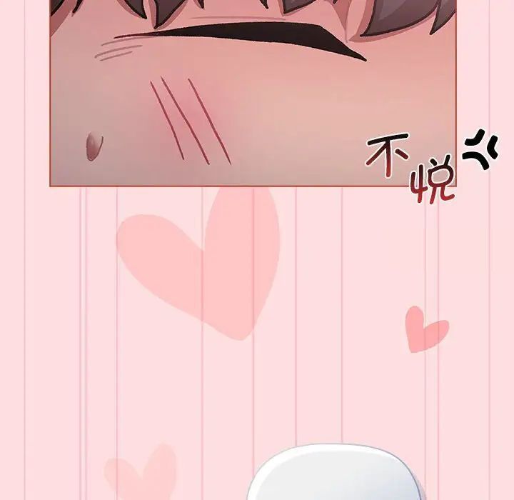 分组换换爱第105話