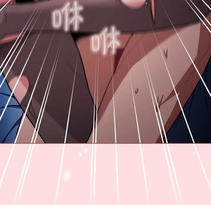 分组换换爱第105話