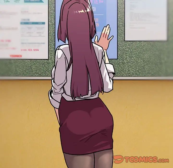 分组换换爱第105話