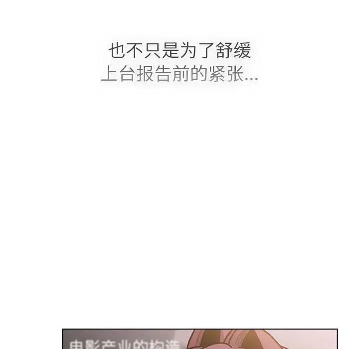 分组换换爱第105話