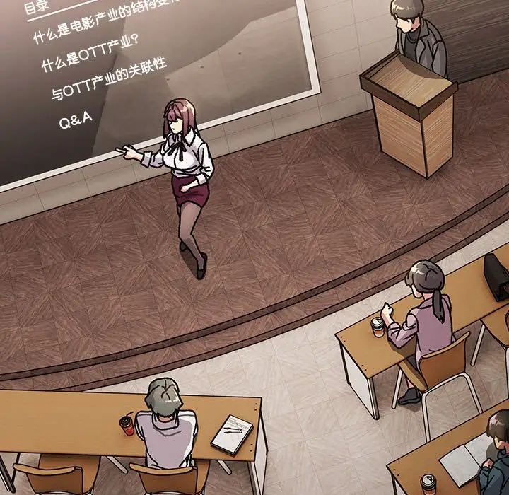 分组换换爱第105話