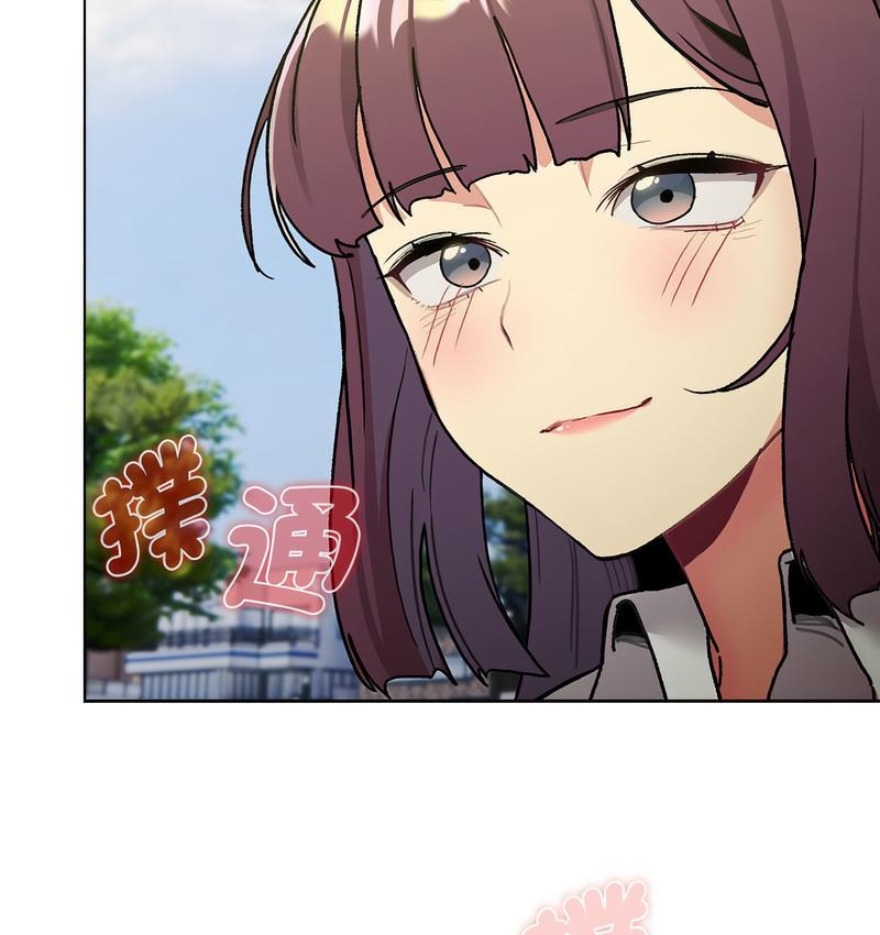 分组换换爱第106話
