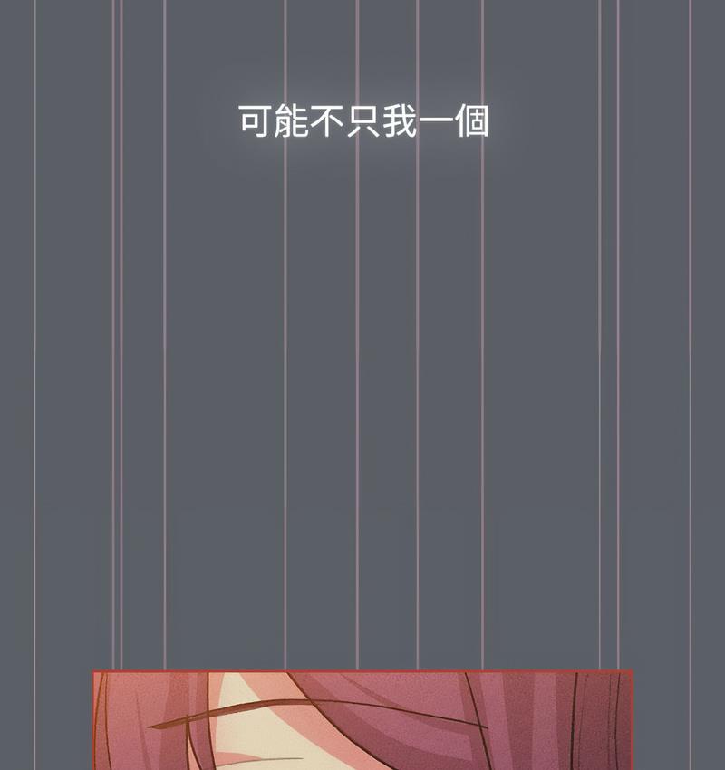 分组换换爱第106話