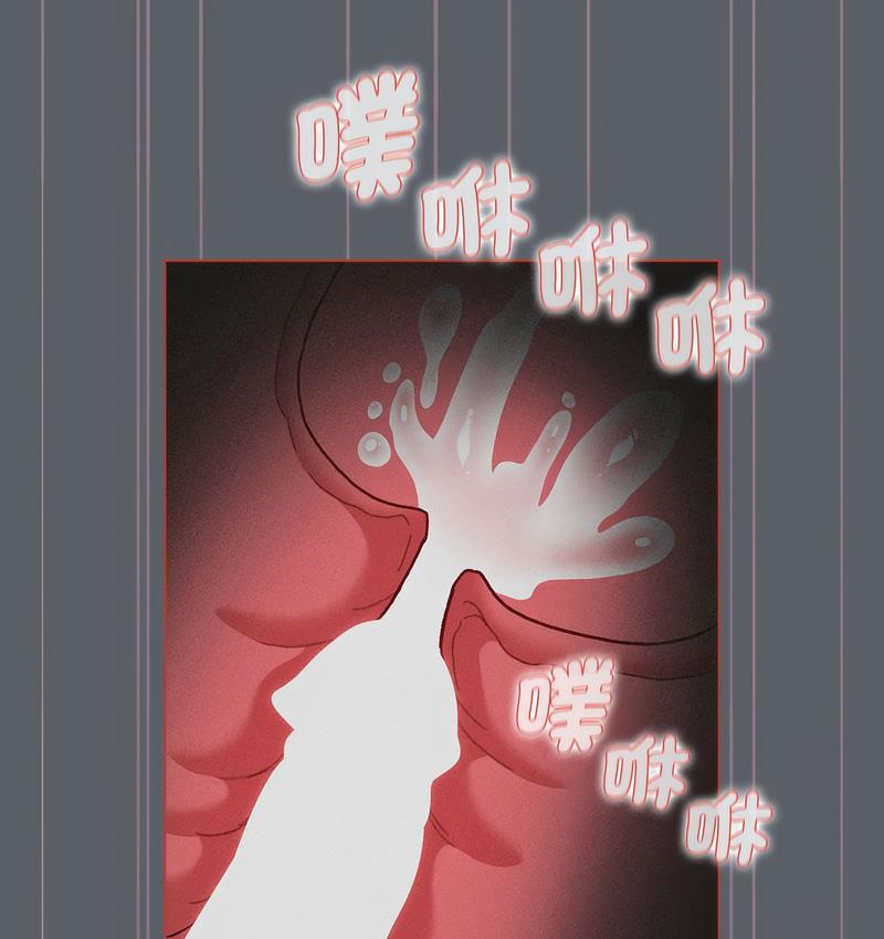 分组换换爱第106話