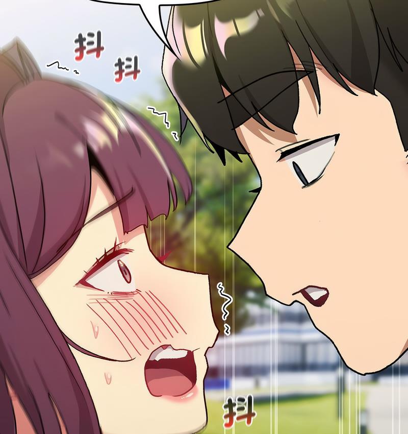 分组换换爱第106話