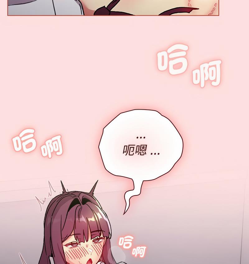分组换换爱第106話
