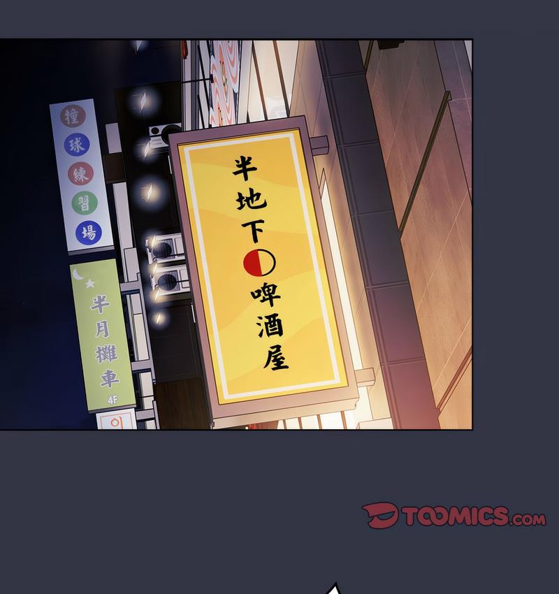 分组换换爱第106話
