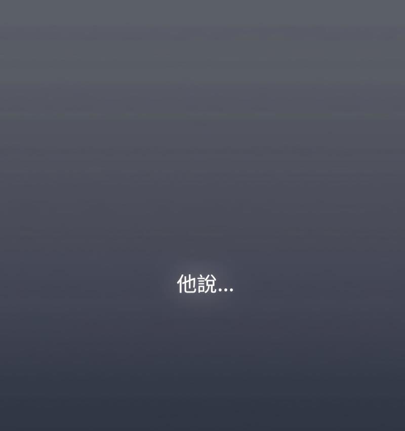 分组换换爱第106話