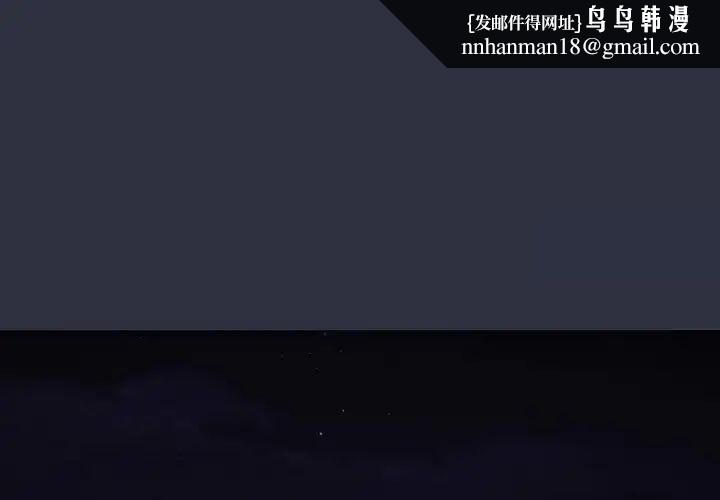 分组换换爱第107話