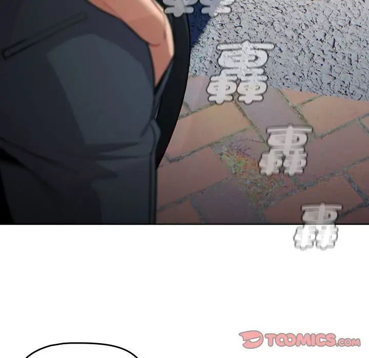 分组换换爱第107話