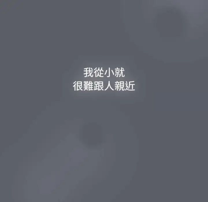 分组换换爱第107話