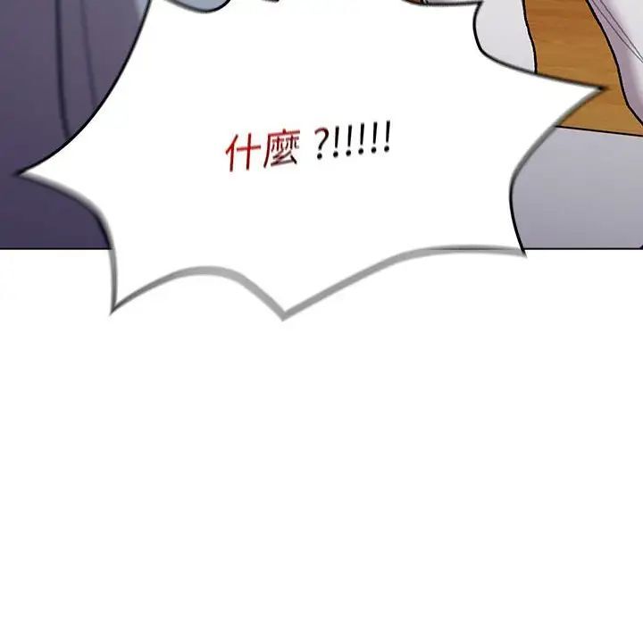 分组换换爱第107話