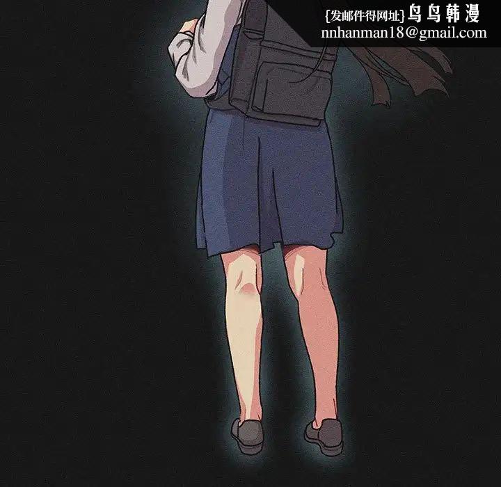 分组换换爱第108話