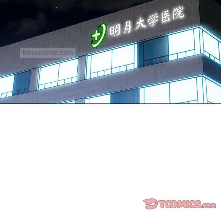 分组换换爱第108話