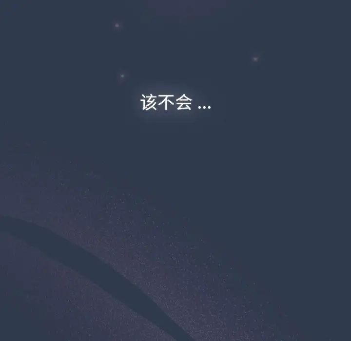 分组换换爱第108話