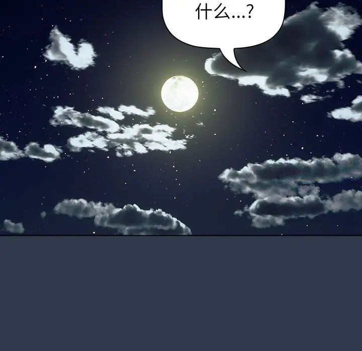 分组换换爱第108話