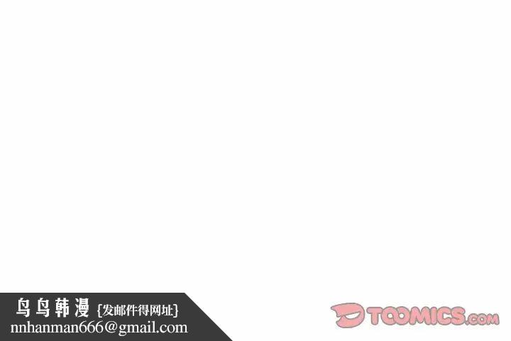 分组换换爱第108話