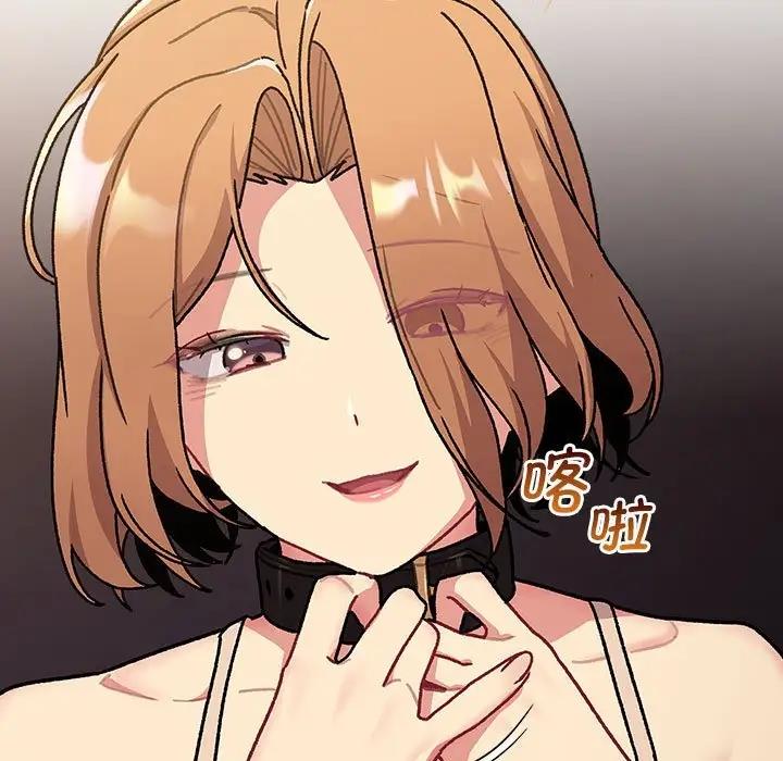 分组换换爱第111話
