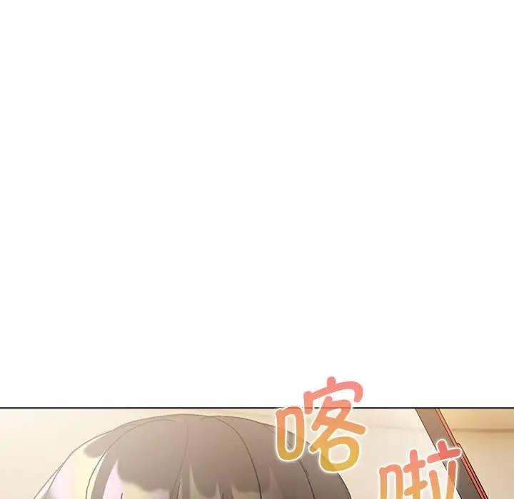 分组换换爱第111話