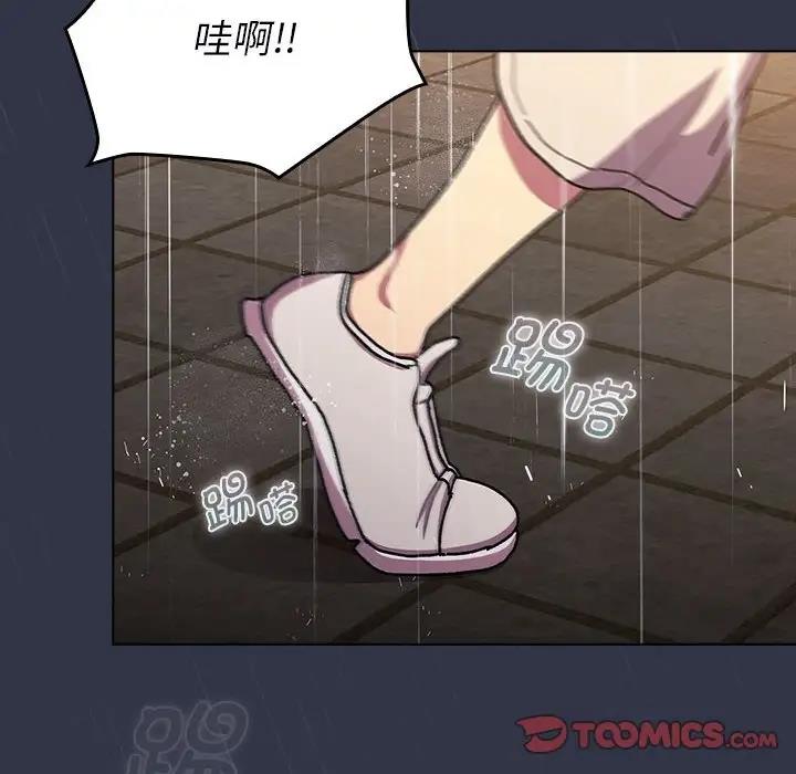 分组换换爱第111話