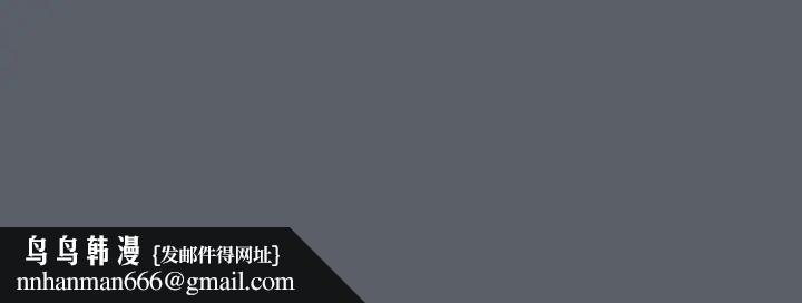 分组换换爱第111話